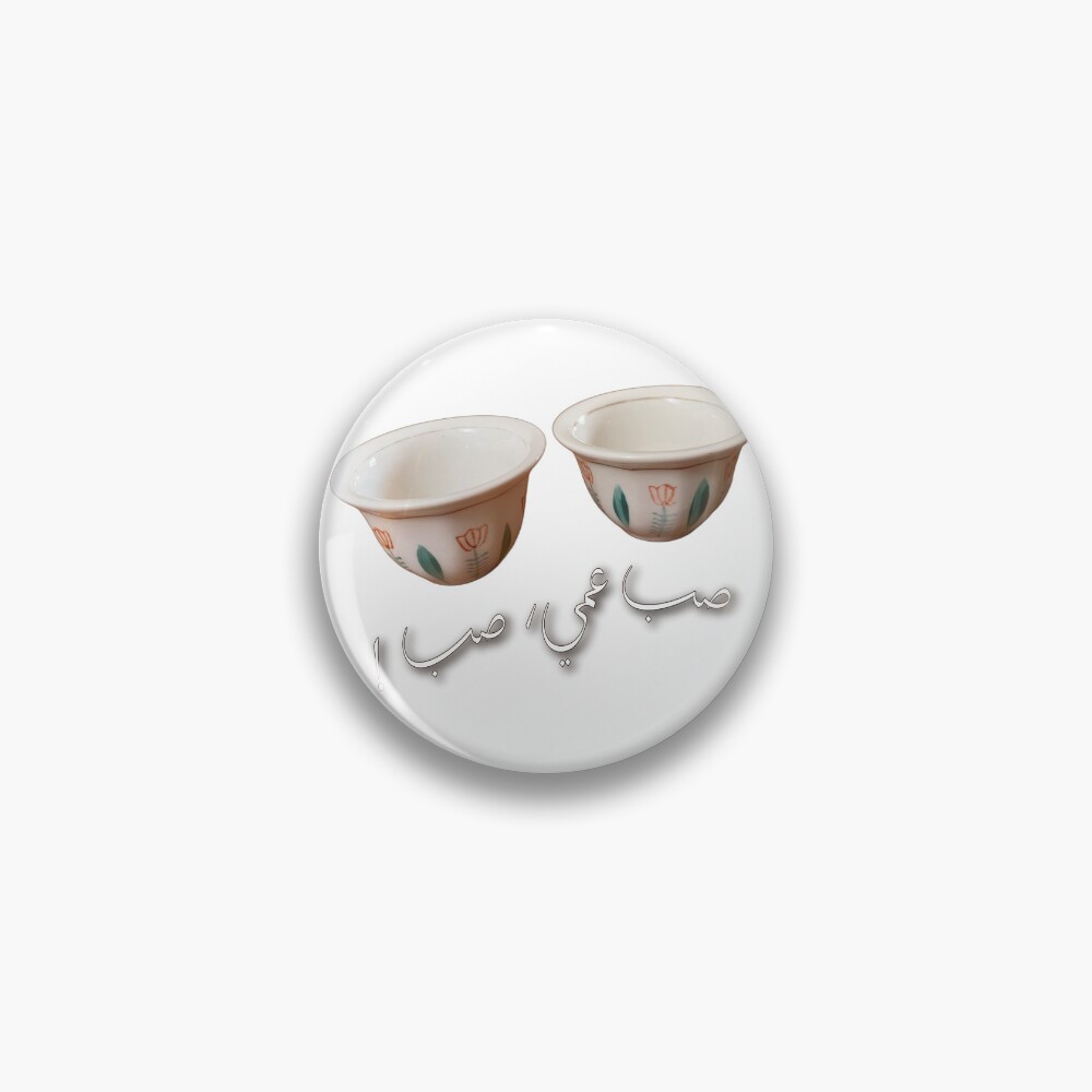 Item preview, Pin designed and sold by naim555.