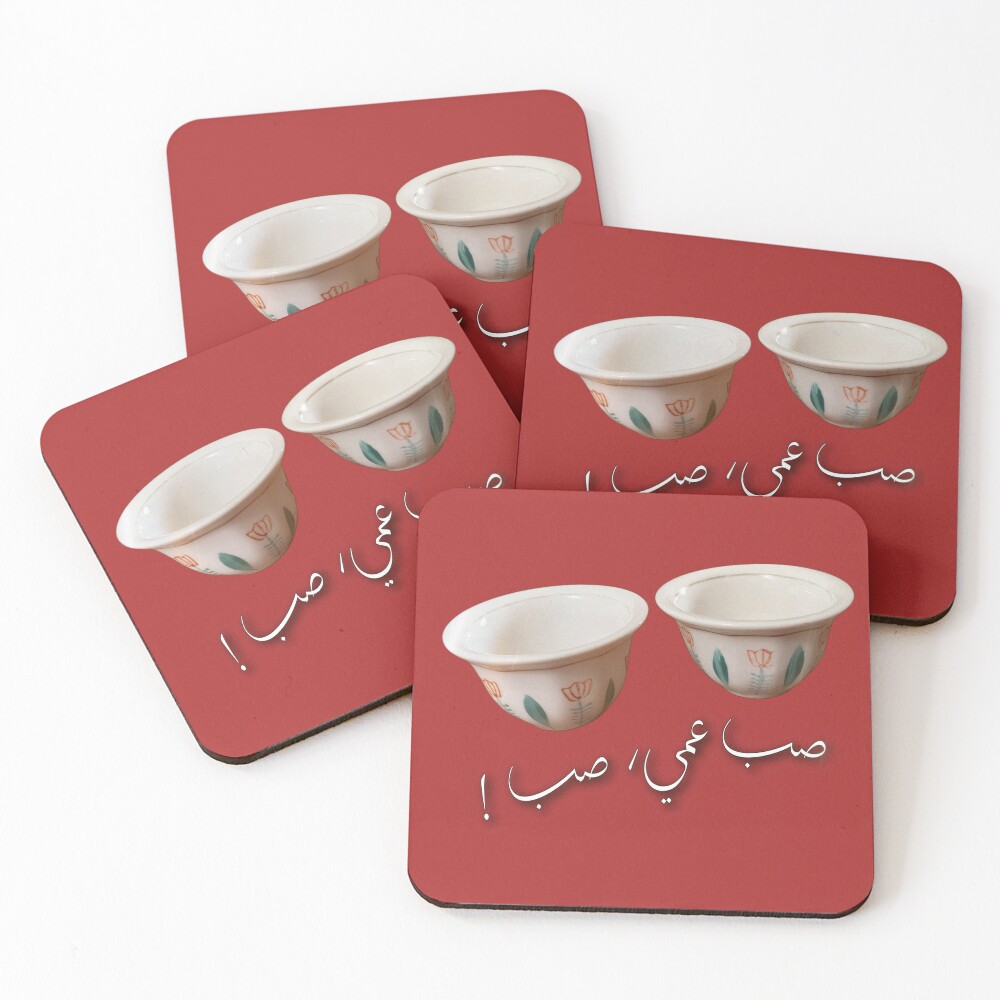 Item preview, Coasters (Set of 4) designed and sold by naim555.