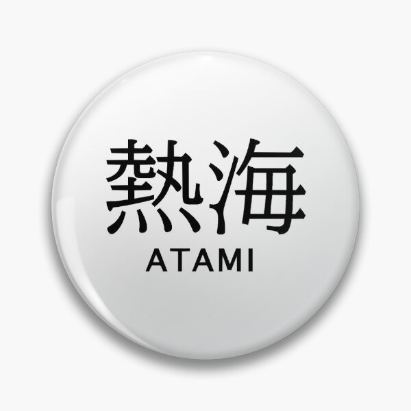 Item preview, Let_s Go To Atami! designed and sold by SweetEmotionz.