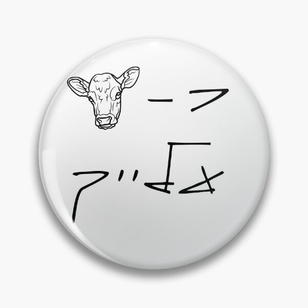 Item preview, Capara (Atonement) for you hebrew handwriting  designed and sold by HDpod.