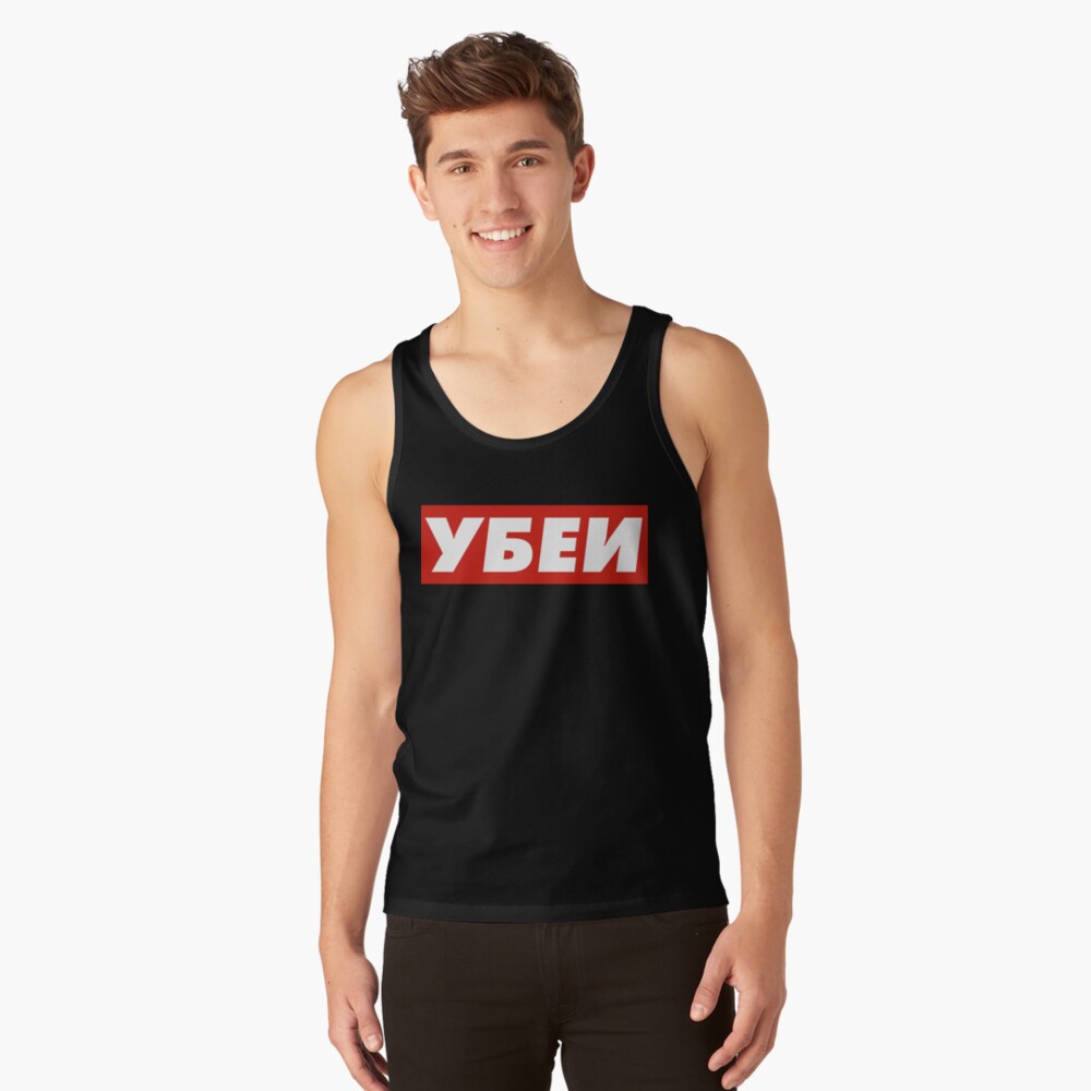Vista previa del artículo con la obra «Camiseta de tirantes», diseñado y vendido por Donsmash.