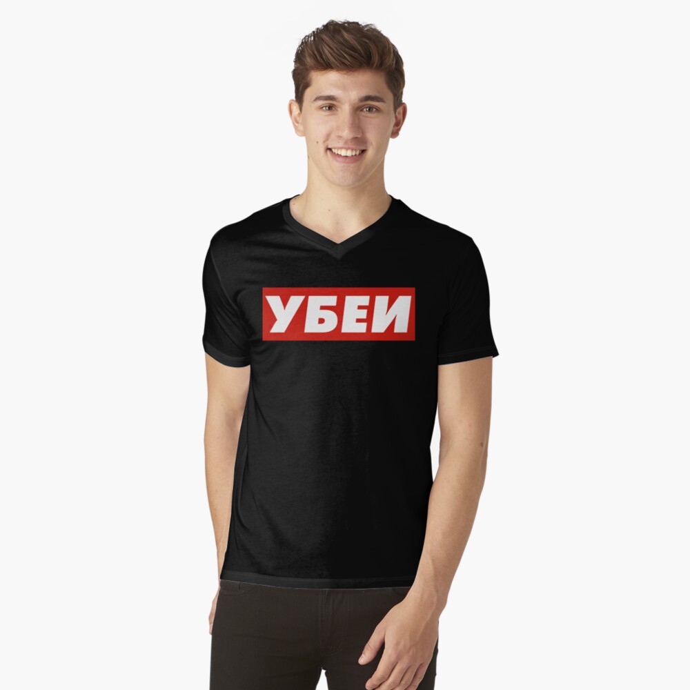 Vista previa del artículo con la obra «Camiseta de cuello en V», diseñado y vendido por Donsmash.