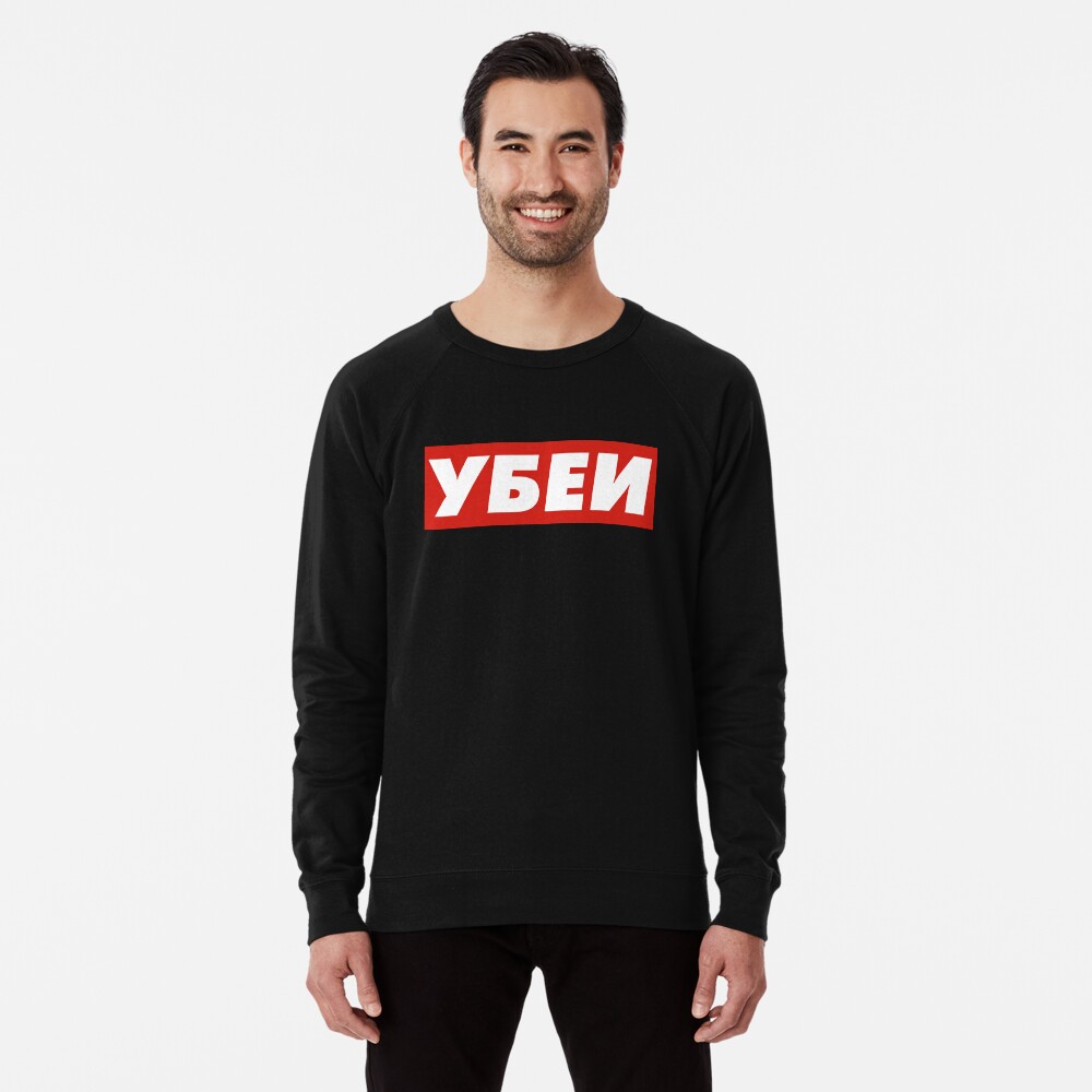 Vista previa del artículo con la obra «Sudadera ligera», diseñado y vendido por Donsmash.