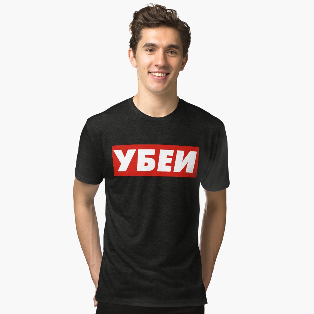 Vista previa del artículo con la obra «Camiseta de tejido mixto», diseñado y vendido por Donsmash.
