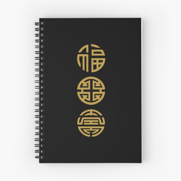 Item preview, Fu lu shou | Inner peace collection designed and sold by tamilstickers.