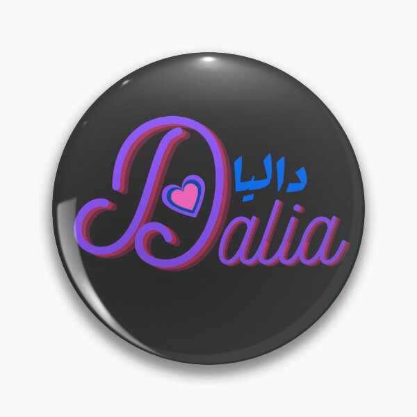 Item preview, Dalia, female Name in English and Arabic designed and sold by Sara 2000.