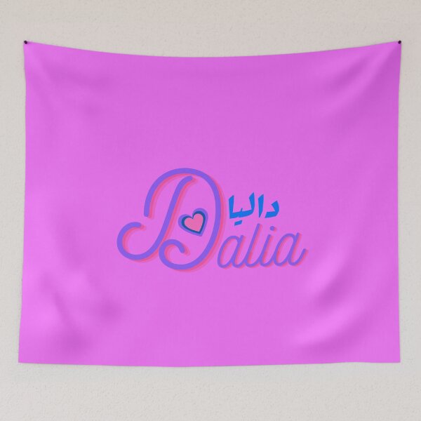 Item preview, Dalia, female Name in English and Arabic designed and sold by Sara 2000.
