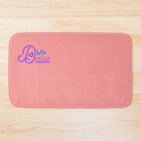 Item preview, Dalia, female Name in English and Arabic designed and sold by Sara 2000.