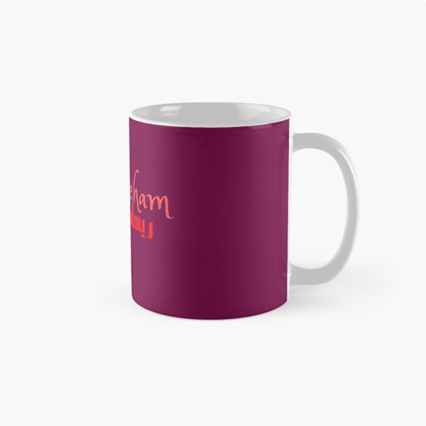 Item preview, Reham, female Name in English and Arabic designed and sold by Sara 2000.