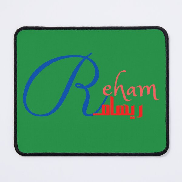 Item preview, Reham, female Name in English and Arabic designed and sold by Sara 2000.