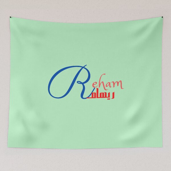 Item preview, Reham, female Name in English and Arabic designed and sold by Sara 2000.