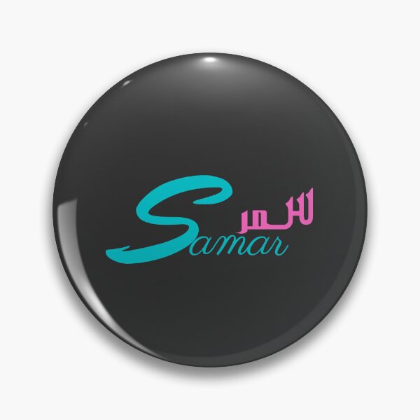Item preview, Samar, female Name in English and Arabic designed and sold by Sara 2000.