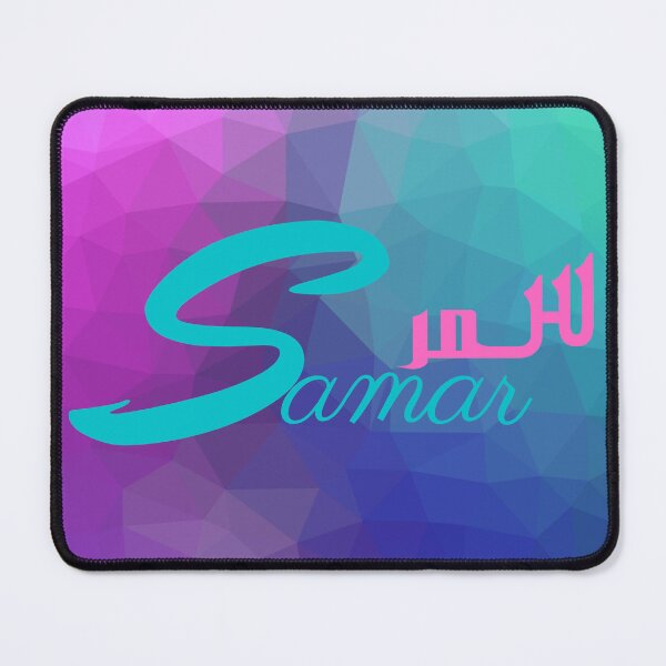 Item preview, Samar, female Name in English and Arabic designed and sold by Sara 2000.