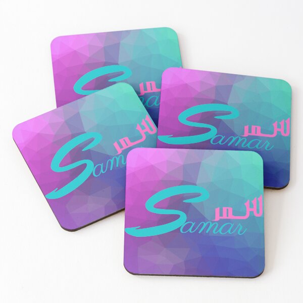 Item preview, Samar, female Name in English and Arabic designed and sold by Sara 2000.