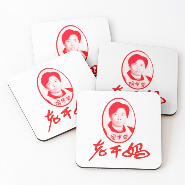 Item preview, Chili Crisp designed and sold by bc-weirdo.