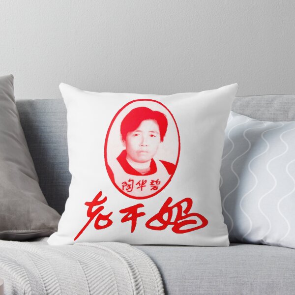 Item preview, Chili Crisp designed and sold by bc-weirdo.