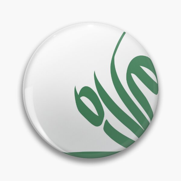 Item preview, Arabic Calligraphy Name of "Muhammad" or "Mohammed" designed and sold by RED by Arcanum Studio.