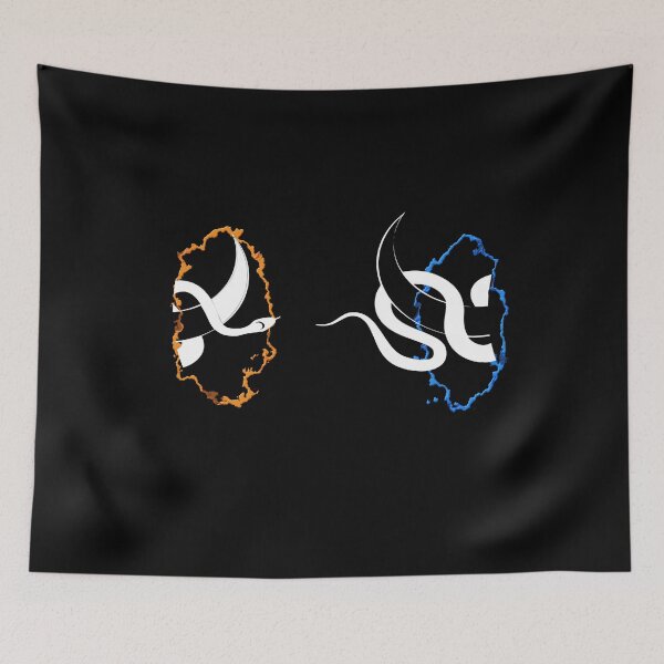 Item preview, Celestial Snake in Portal  designed and sold by ProtonProject.