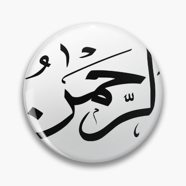 Artikelvorschau, ARAHMAN-KUNST PNG 24 entworfen und verkauft von Free1DOM.