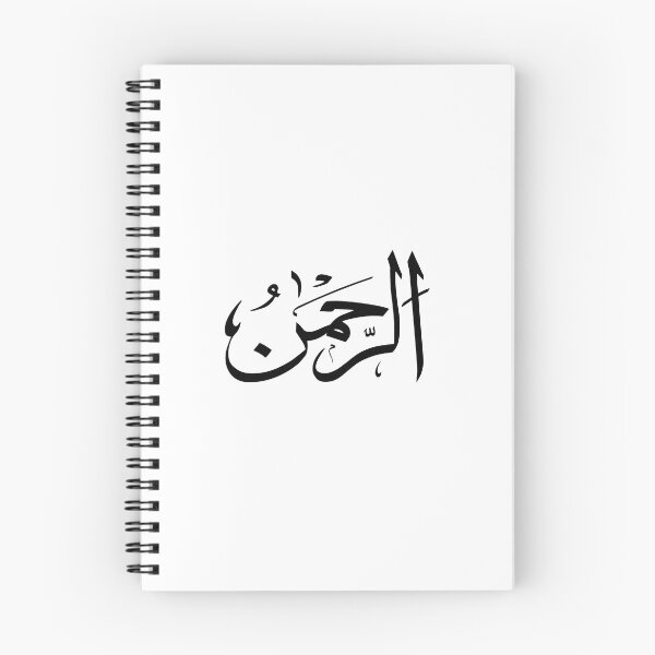 Item preview, ARAHMAN ART PNG 24 designed and sold by Free1DOM.