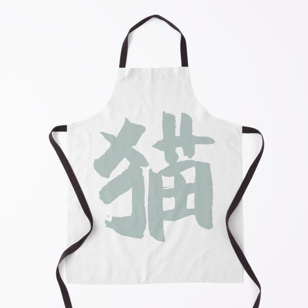 Item preview, Cat (Japanese & Chinese) designed and sold by alohaloho.