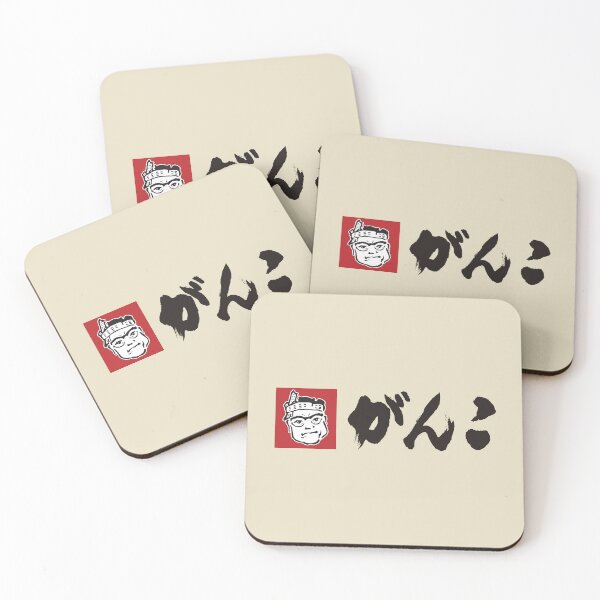 Item preview, Ganko Food (がんこ) Logo designed and sold by RubenCRM.
