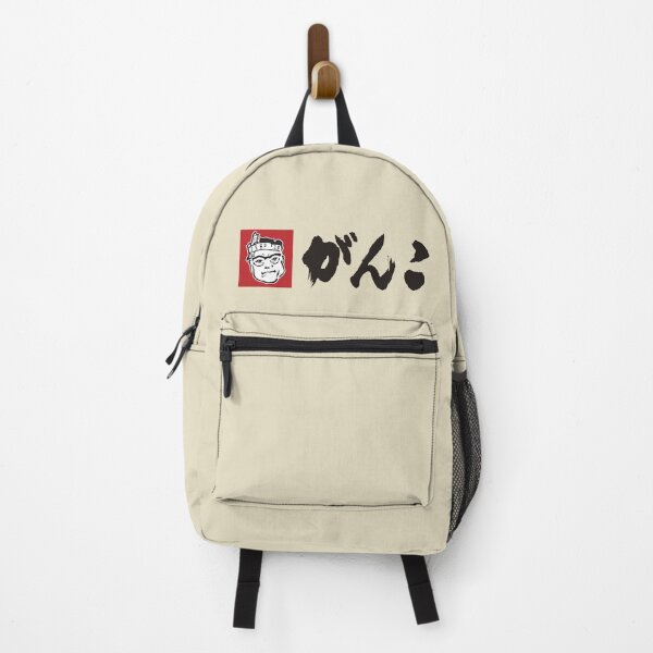 Item preview, Ganko Food (がんこ) Logo designed and sold by RubenCRM.