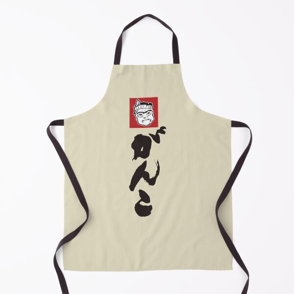 Item preview, Ganko Food (がんこ) Logo designed and sold by RubenCRM.