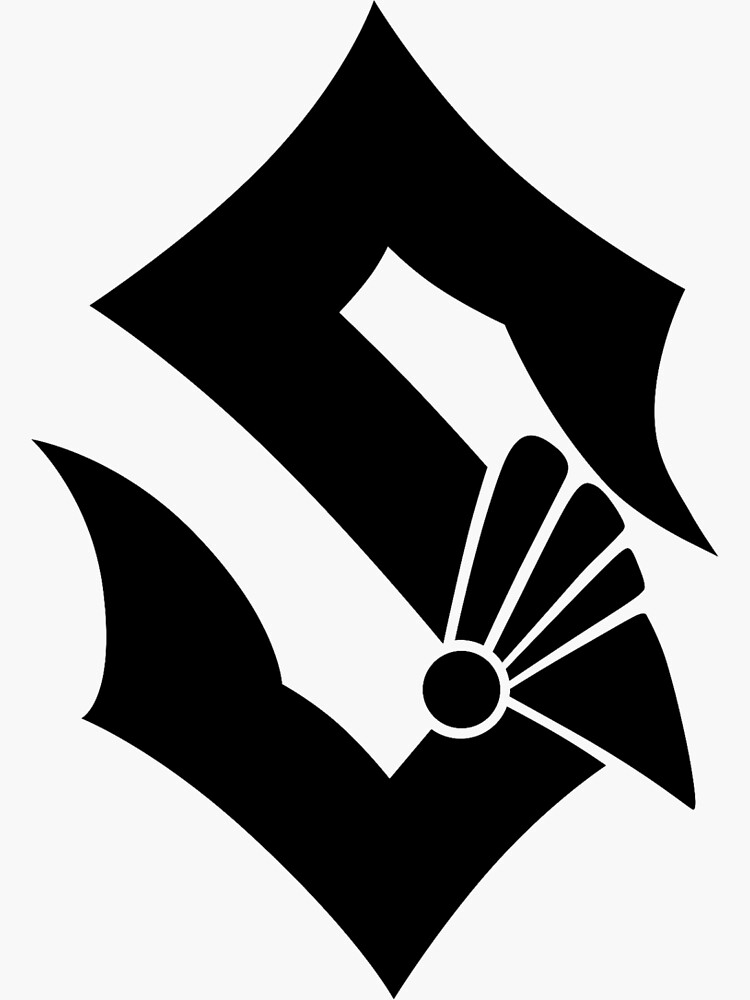 "Sabaton S Logo" Sticker for Sale by HaydonWelsh | Redbubble
