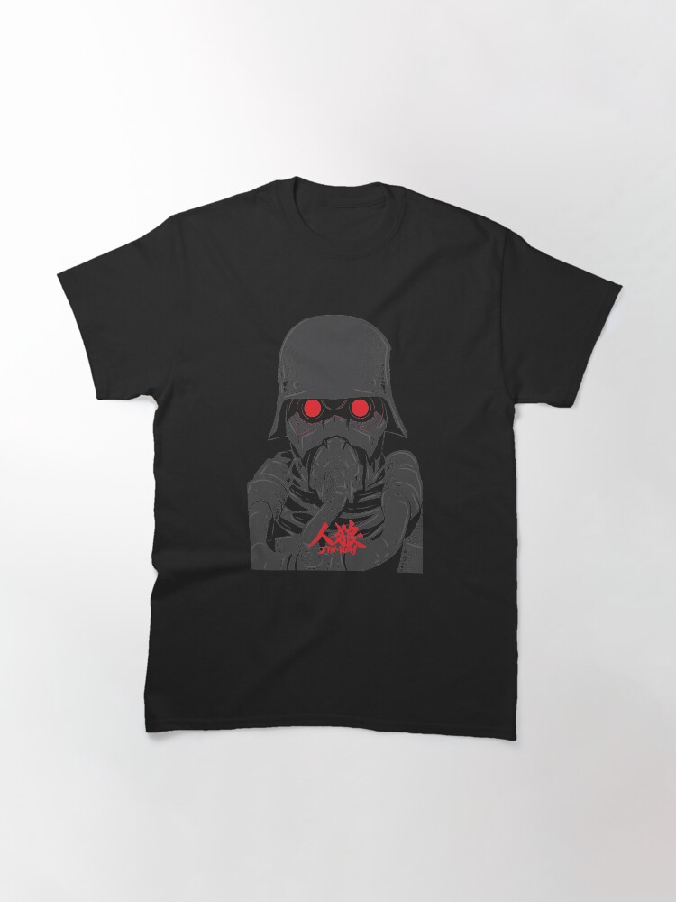Alternate view of Jin Roh The Wolf Brigade Classic T-Shirt
