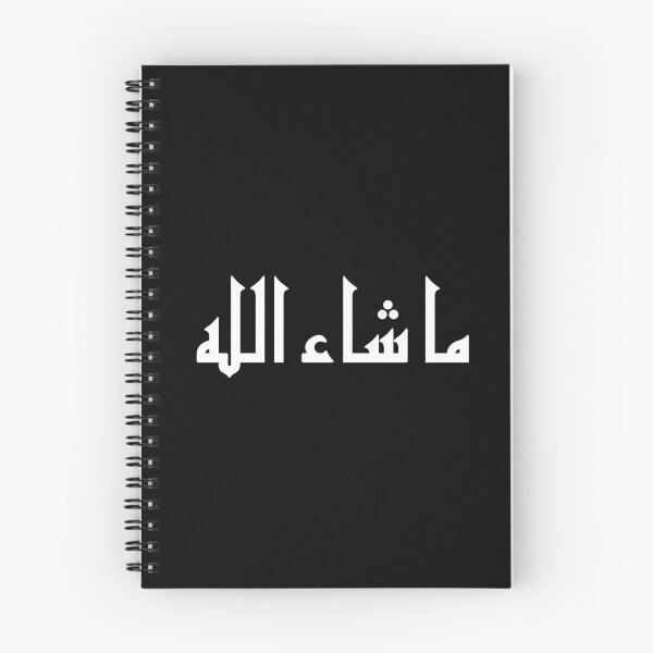 Item preview, MashAllah ما شاء لله White on Black designed and sold by ZamZamDesign.