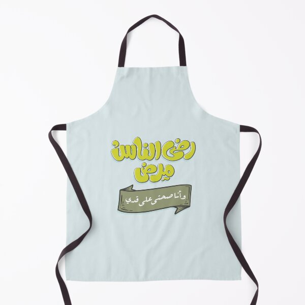 Item preview, Arabic funny design. designed and sold by Sanjelo888.