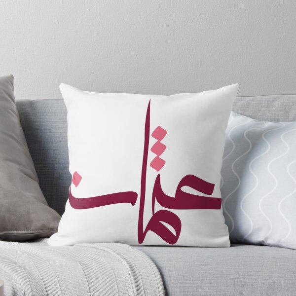 Item preview, Arabic Calligraphy Name of "Othman" or "Uthman" designed and sold by RED by Arcanum Studio.
