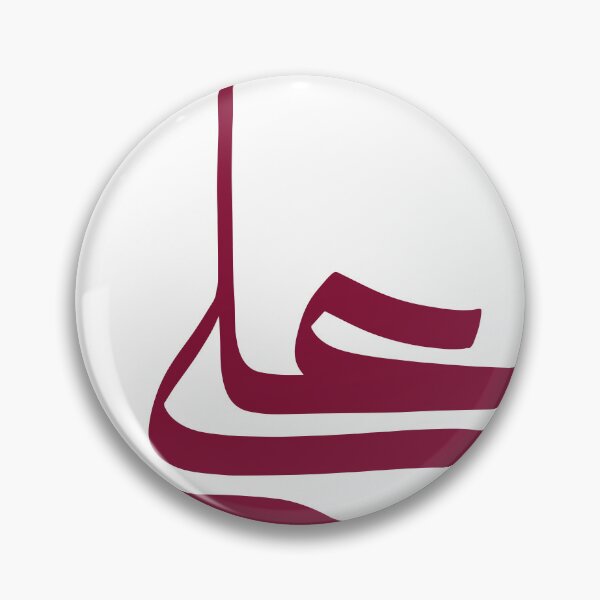 Item preview, Arabic Calligraphy Name of "Omar" designed and sold by RED by Arcanum Studio.
