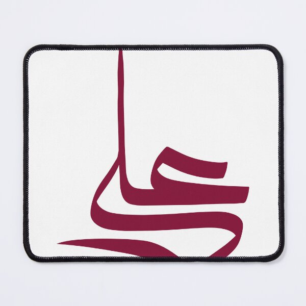 Item preview, Arabic Calligraphy Name of "Omar" designed and sold by RED by Arcanum Studio.