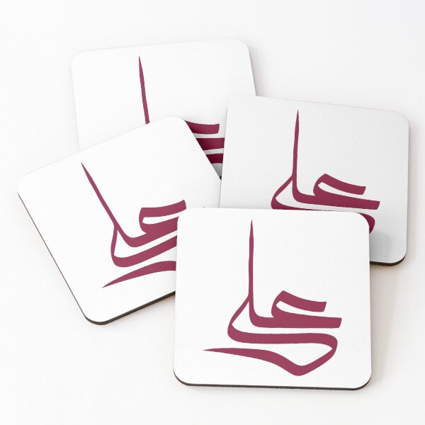 Item preview, Arabic Calligraphy Name of "Omar" designed and sold by RED by Arcanum Studio.