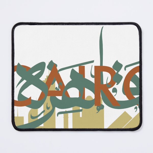 Item preview, Cairo, Egypt designed and sold by RED by Arcanum Studio.