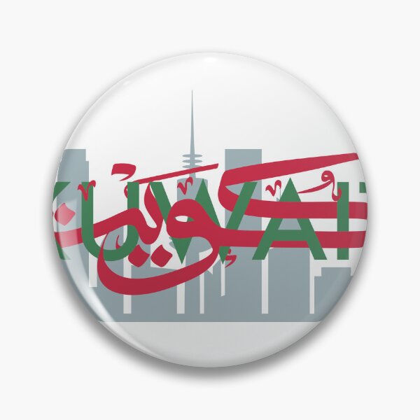 Item preview, Vector Illustration of Kuwait designed and sold by RED by Arcanum Studio.
