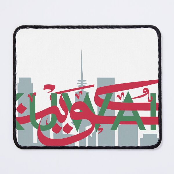 Item preview, Vector Illustration of Kuwait designed and sold by RED by Arcanum Studio.