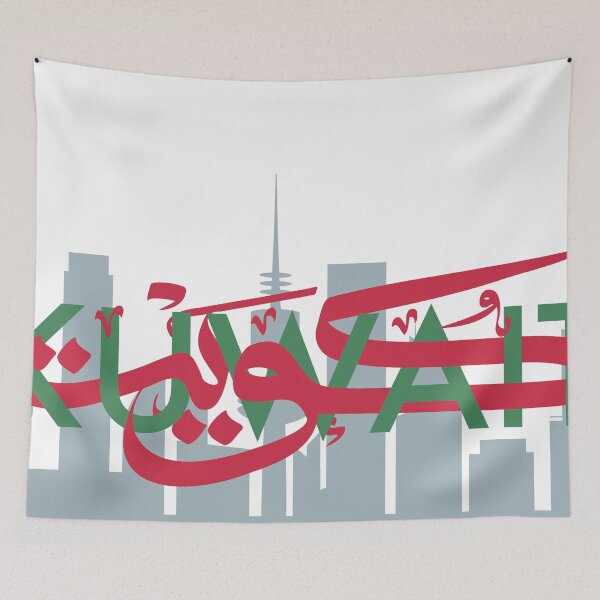 Item preview, Vector Illustration of Kuwait designed and sold by RED by Arcanum Studio.