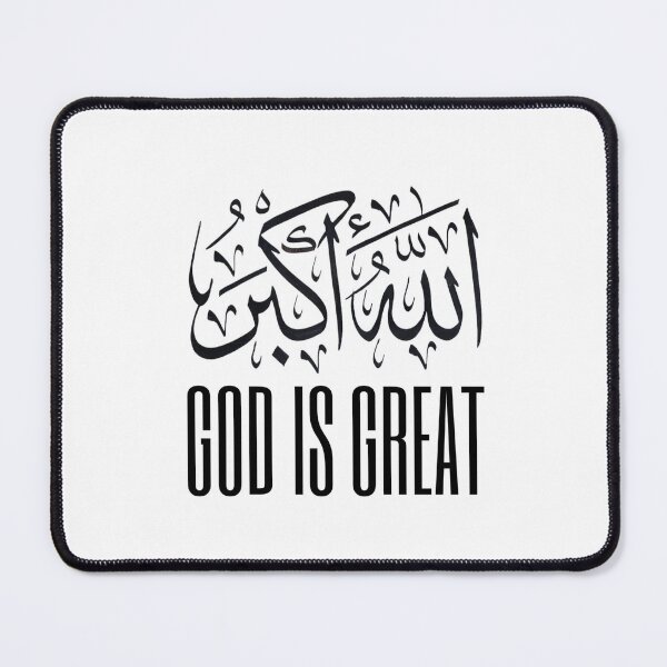 Item preview, God is great designed and sold by Firstpharm.