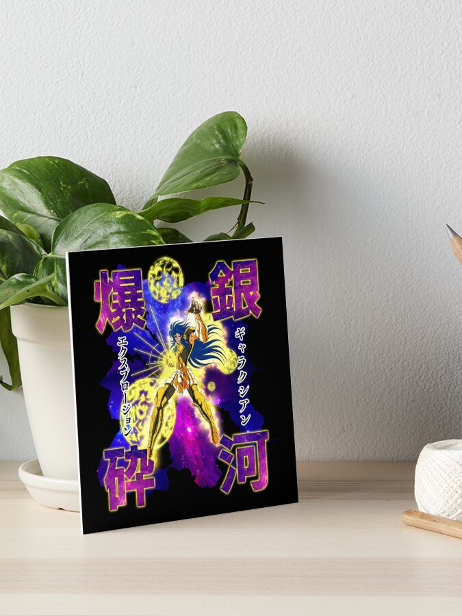 Gemini Saga Galaxian Explosion / 双子座のサガ /ギャラクシアン