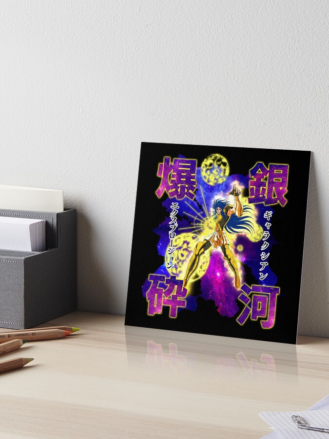 Gemini Saga Galaxian Explosion / 双子座のサガ /ギャラクシアン