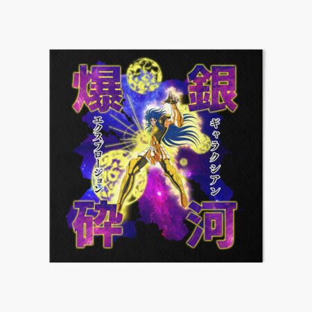 Gemini Saga Another Dimension / 双子座のサガ /アナザー