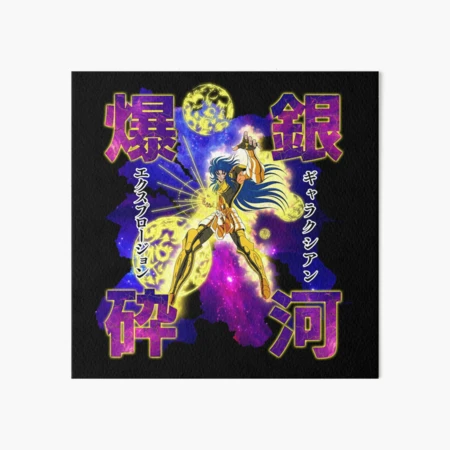 Gemini Saga Galaxian Explosion / 双子座のサガ /ギャラクシアン