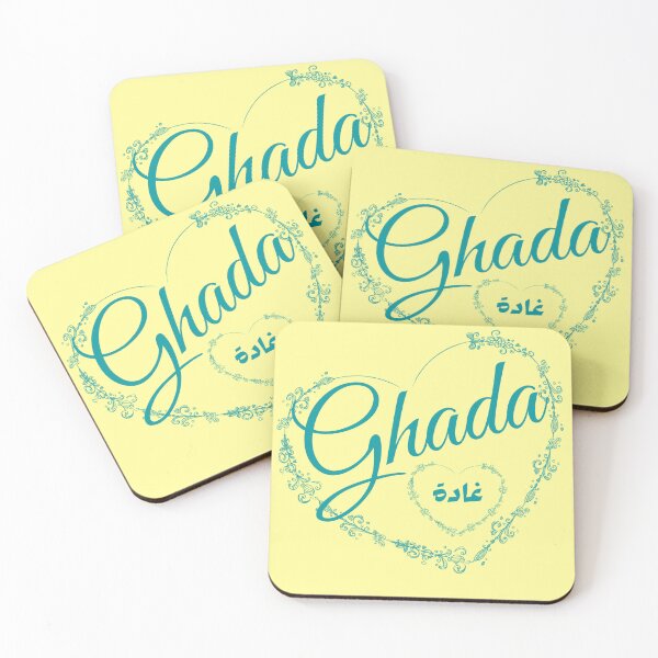 Item preview, Ghada, female Name in English and Arabic designed and sold by Sara 2000.