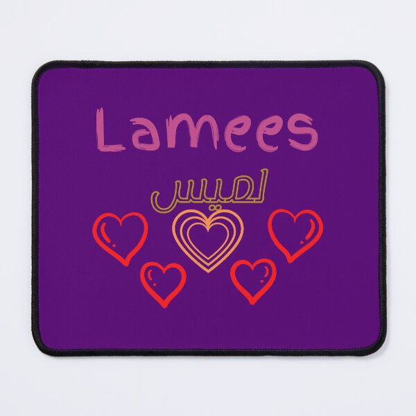 Item preview, Lamees, female Name in English and Arabic designed and sold by Sara 2000.