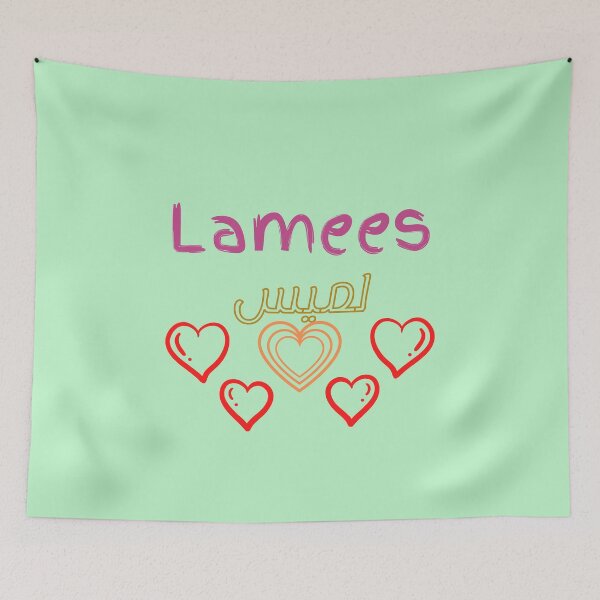 Item preview, Lamees, female Name in English and Arabic designed and sold by Sara 2000.