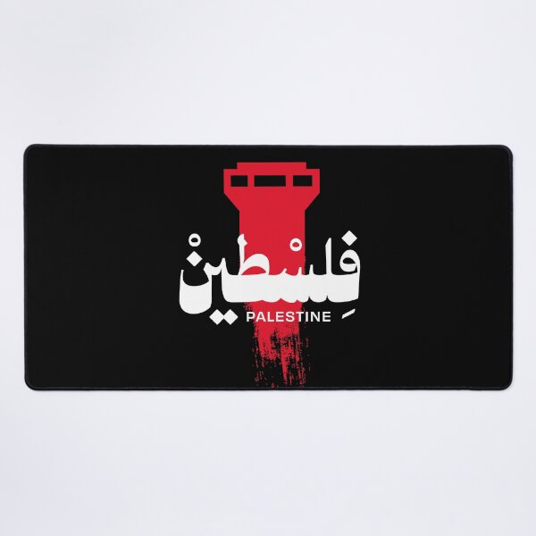 Item preview, Palestine Red Tower | برج فلسطين الاحمر designed and sold by Artivism | ارتيڤيزم.