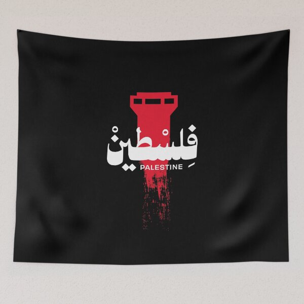 Item preview, Palestine Red Tower | برج فلسطين الاحمر designed and sold by Artivism | ارتيڤيزم.
